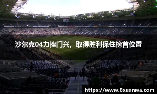 雷竞技