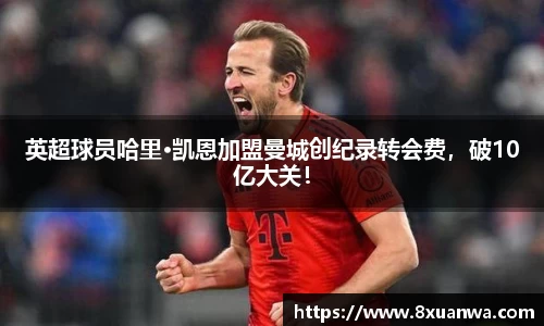 雷竞技