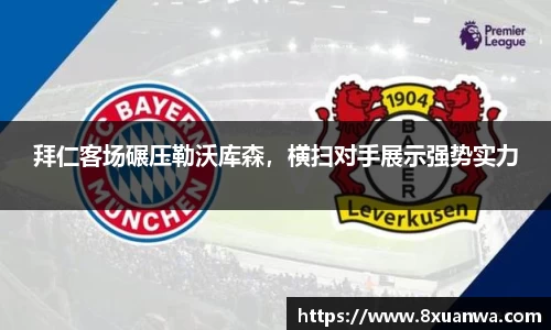 雷竞技raybet官网