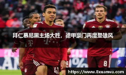 raybet雷竞技