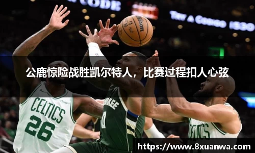 raybet雷竞技