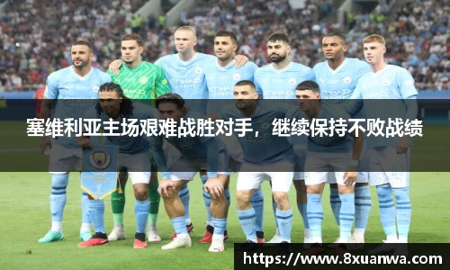 raybet雷竞技