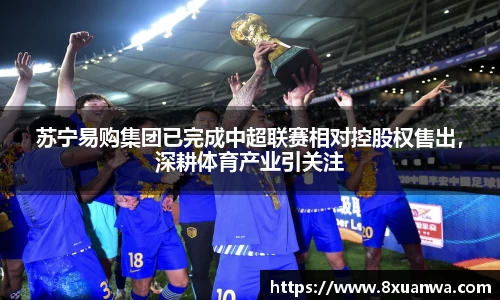雷竞技raybet官网