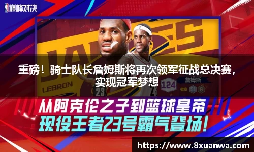 raybet雷竞技入口