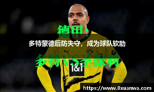 雷竞技