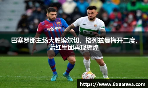 raybet雷竞技