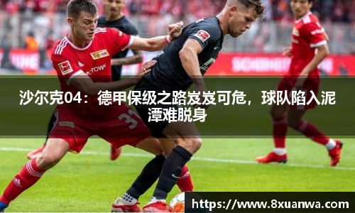 raybet雷竞技