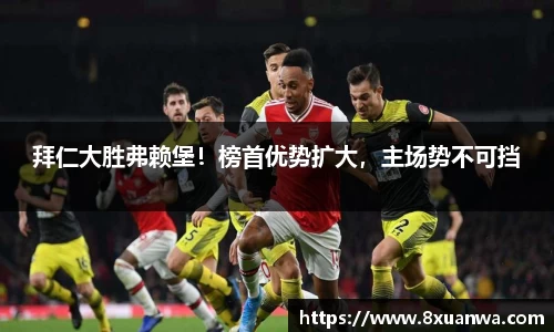 雷竞技raybet官网