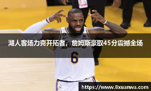 雷竞技raybet官网