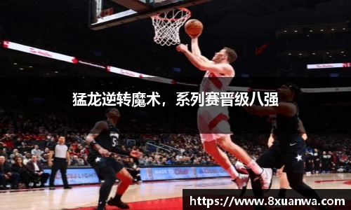 雷竞技raybet官网