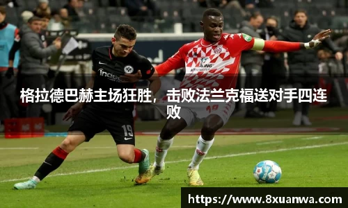 雷竞技raybet官网