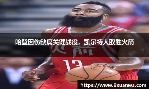 雷竞技