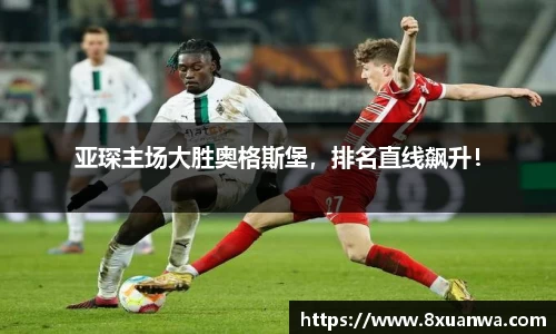 raybet雷竞技