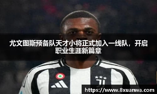 雷竞技
