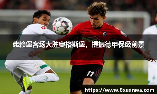 雷竞技