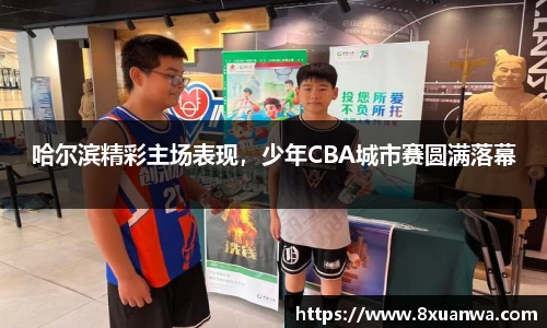 雷竞技