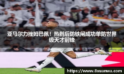 雷竞技raybet官网