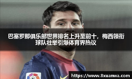 雷竞技raybet官网