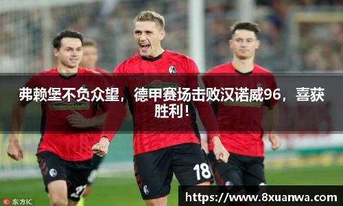 雷竞技