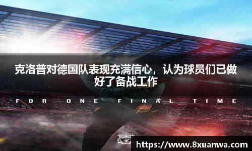 雷竞技