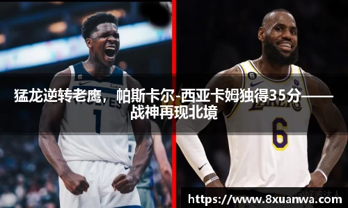 雷竞技raybet官网