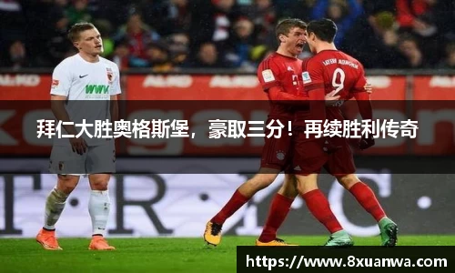raybet雷竞技