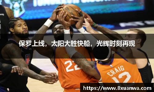 雷竞技raybet官网