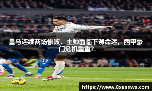 雷竞技raybet官网