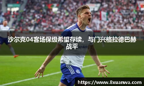 raybet雷竞技