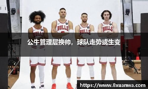 raybet雷竞技