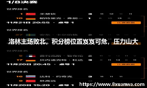 雷竞技