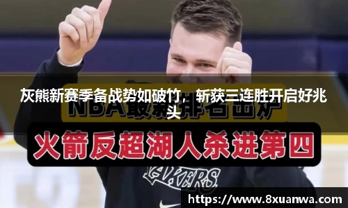 雷竞技