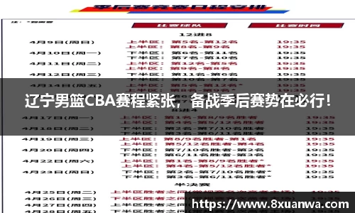雷竞技