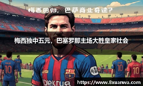 raybet雷竞技