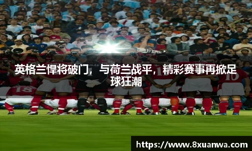 雷竞技raybet官网