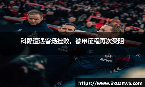 雷竞技