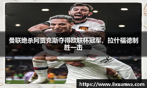 雷竞技raybet官网