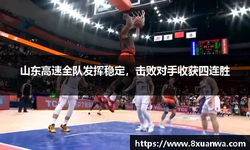 raybet雷竞技