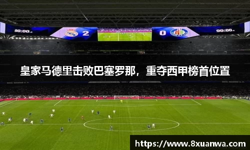 雷竞技raybet官网