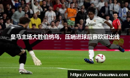 雷竞技raybet官网
