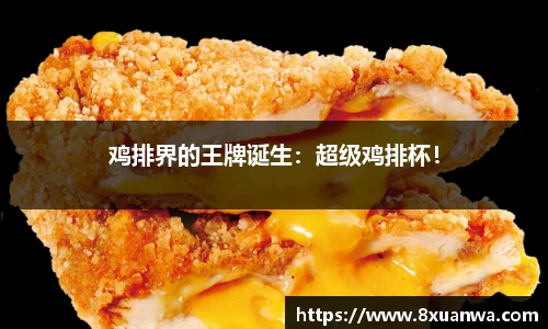 雷竞技raybet官网