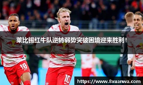 raybet雷竞技入口
