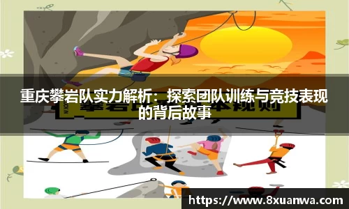 raybet雷竞技