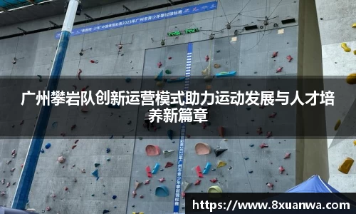 raybet雷竞技