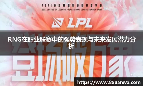 雷竞技raybet官网