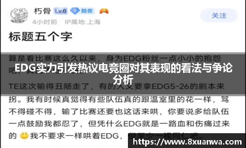 雷竞技
