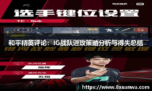 raybet雷竞技
