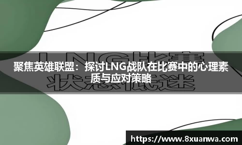 raybet雷竞技