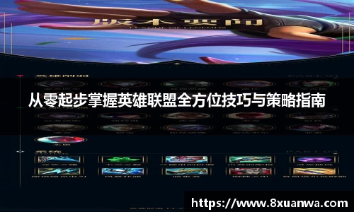 雷竞技