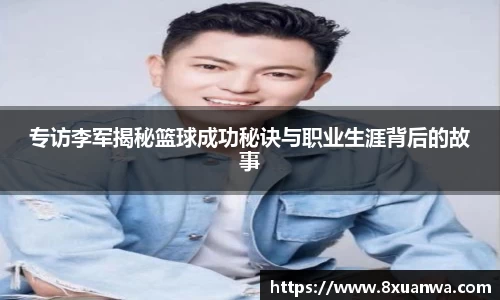 raybet雷竞技